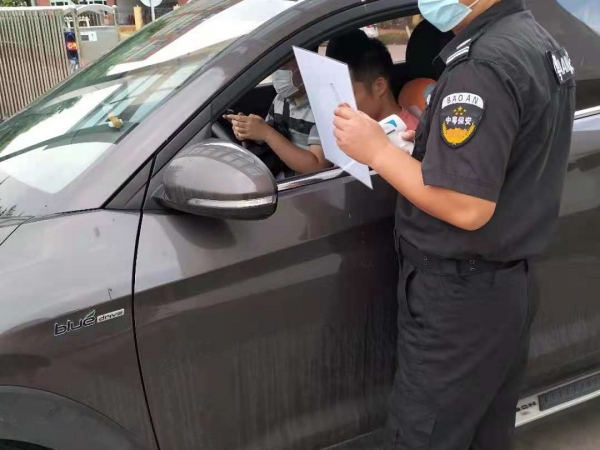 崗位來往車輛登記檢查