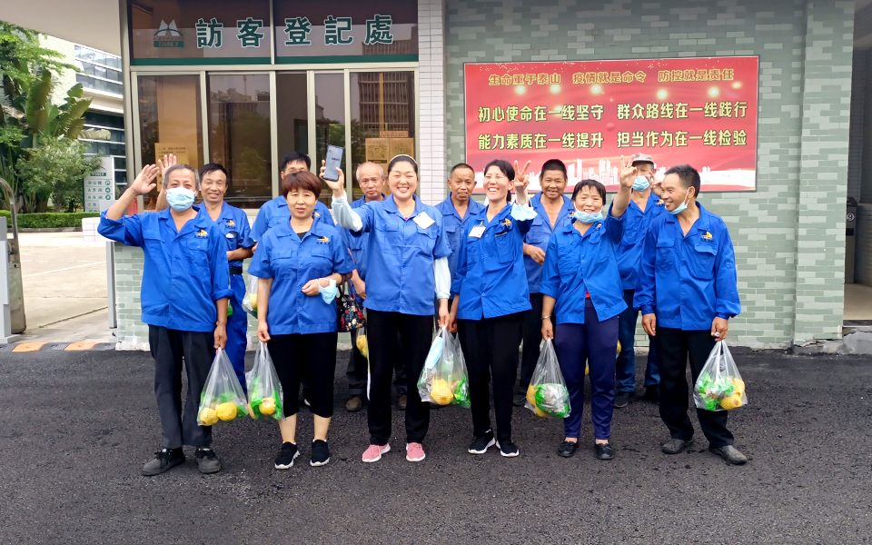 中粵保安、潔源物業(yè)祝大家端午安康！